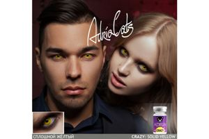 Adria Crazy образ