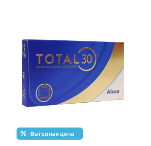 Скидка на линзы