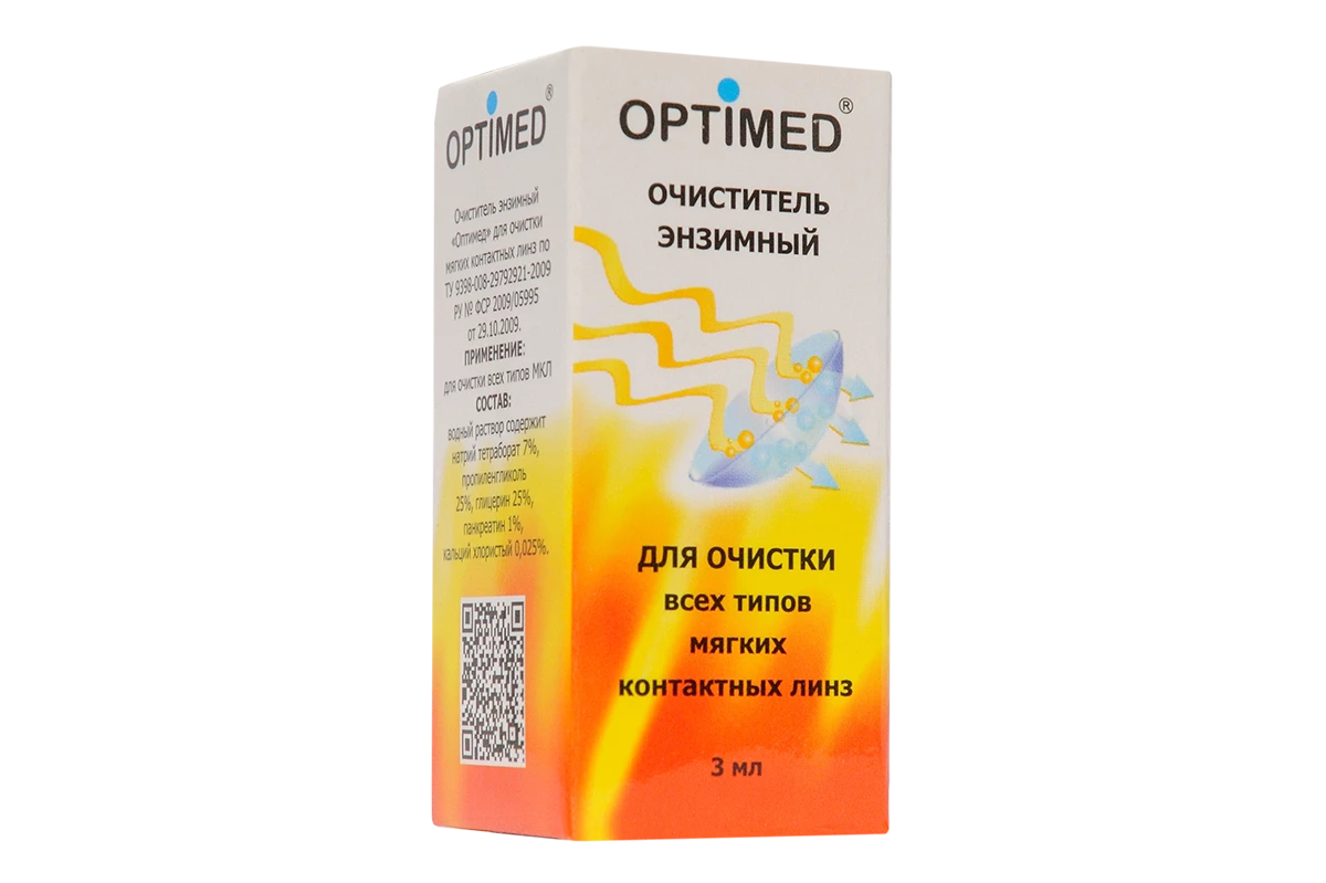 Энзимный очиститель Optimed 3 мл.