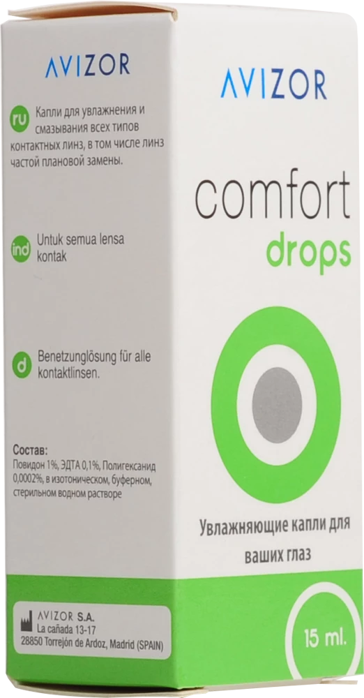 Капли Avizor Comfort Drops 15 мл.
