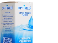 Капли Optimed 10 мл.