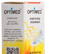 Энзимный очиститель Optimed 3 мл.