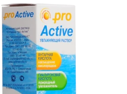 Капли Optimed ProActive 10 мл.
