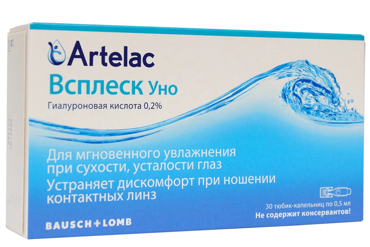 Капли Артелак Всплеск Уно №30 (по 0.5 мл)