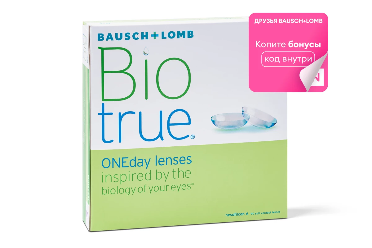 Однодневные контактные линзы Biotrue