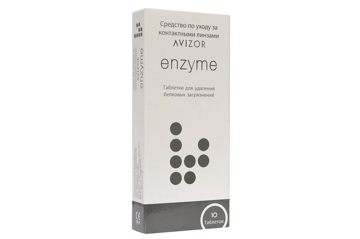Таблетки энзимные Avizor Enzyme в Новосибирске | Купить в интернет ...