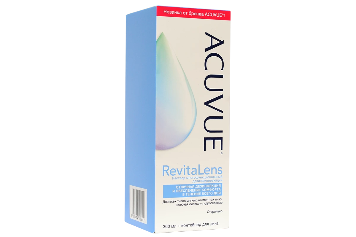 Раствор Acuvue RevitaLens