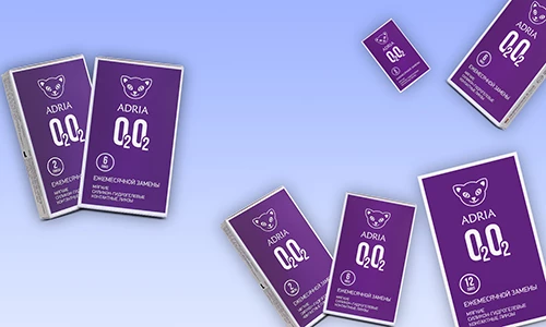 Линзы дорожают? ADRIA радует ценой и качеством