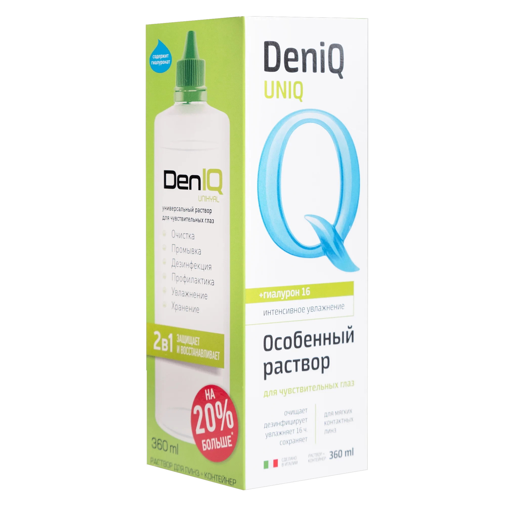 Раствор DenIQ UNIHYAL 360 мл