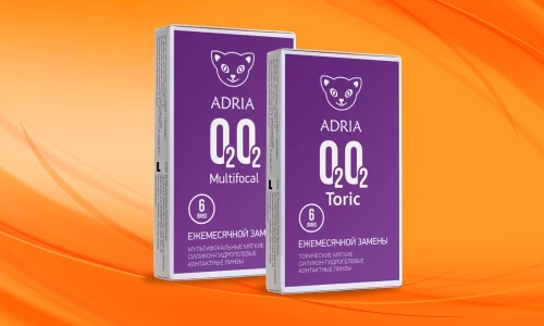 Итоги акции «ADRIA O2O2 Astigmatism или Multifocal (6 пк) в подарок»