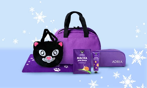 Итоги новогодней акции от ADRIA