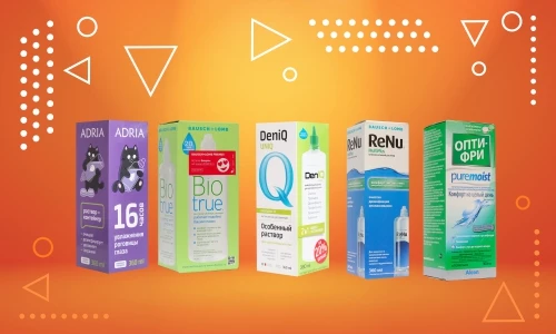 Итоги акции «Хочу в подарок раствор» 