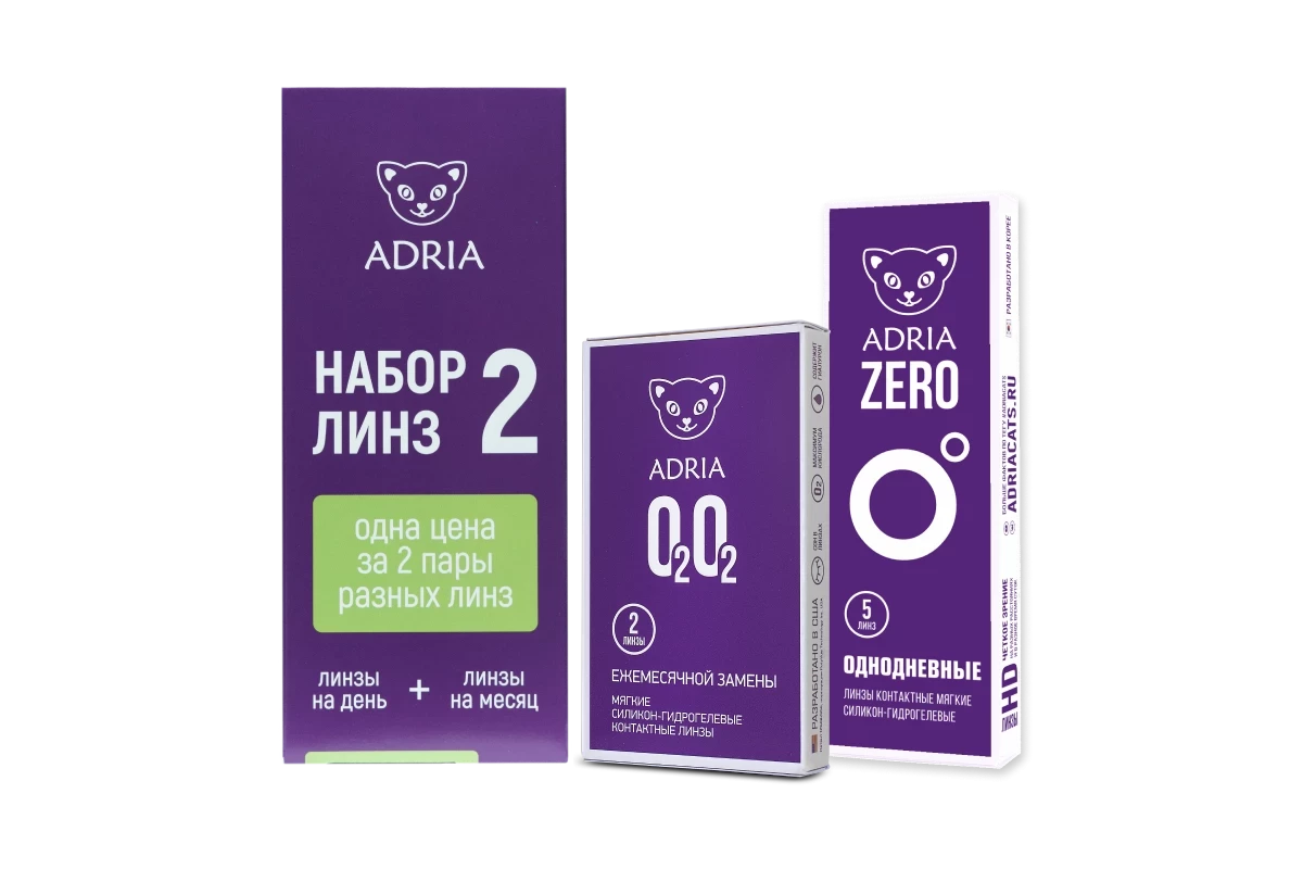 Пробный набор - Tester Box ADRIA #2 (O2O2 + ZERO)