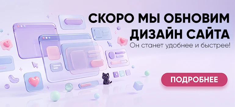 Меняем дизайн нашего сайта!