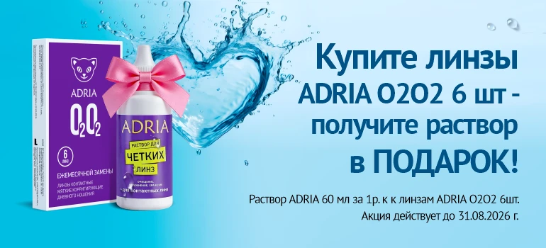 Раствор