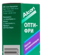 Капли Opti-Free 15 мл.