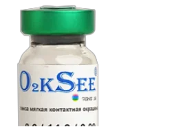 Оттеночные контактные линзы O2kSee Tone 38 (1 флакон)
