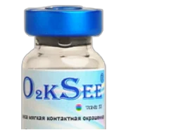 Оттеночные контактные линзы O2kSee Tone 55 (1 флакон)