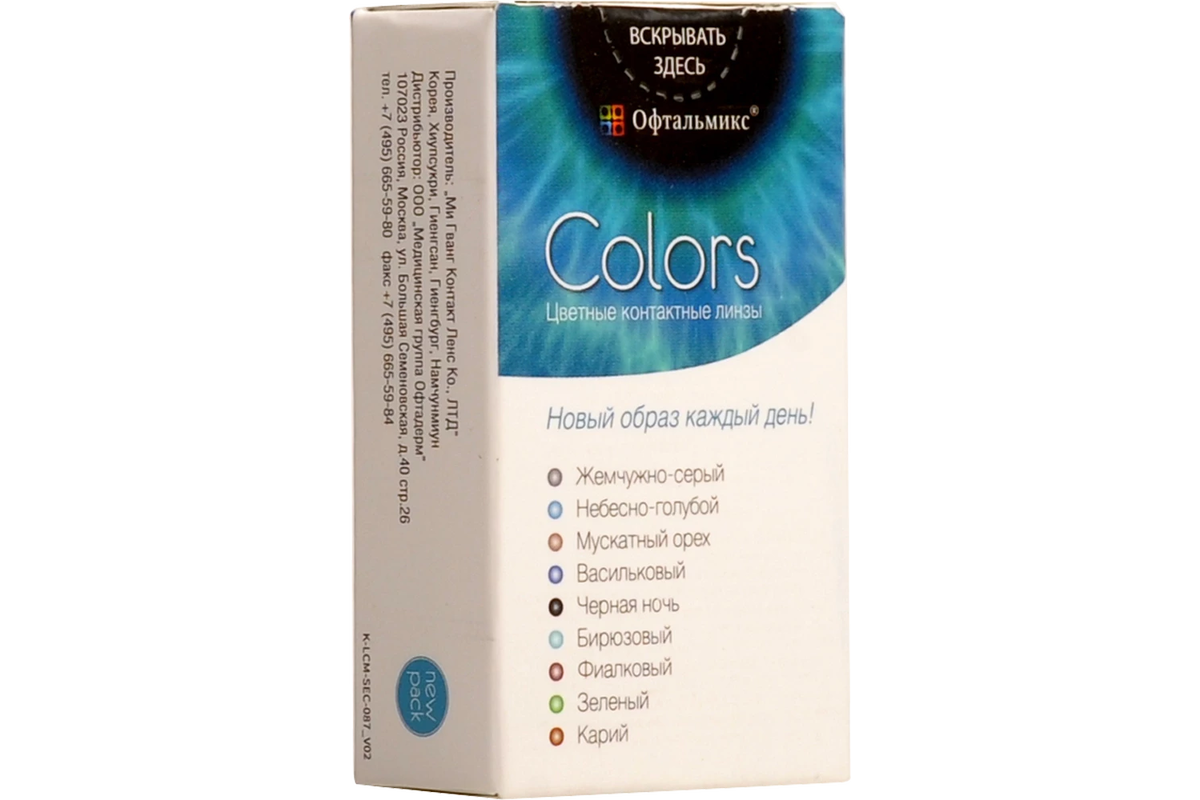 Цветные контактные линзы Ophthalmix Colors (2 линзы)
