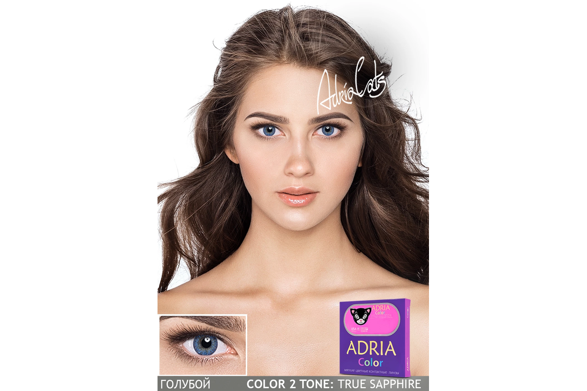 COLOR BOX ADRIA Color 2 Tone