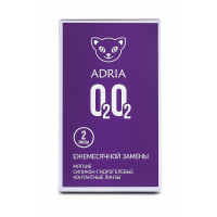 Контактные линзы ADRIA O2O2 (2 линзы)