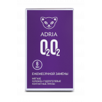 Контактные линзы ADRIA O2O2 (6 линз)