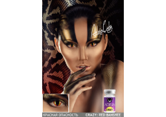 Карнавальные контактные линзы ADRIA Crazy (1 линза)