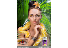 Карнавальные контактные линзы ADRIA Crazy (1 линза)