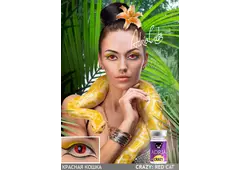 Карнавальные контактные линзы ADRIA Crazy (1 линза)