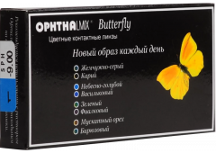 Цветные контактные линзы Ophthalmix Butterfly 1 Tone (2 линзы)