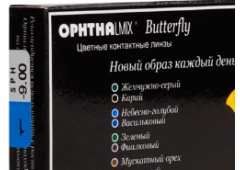 Цветные контактные линзы Ophthalmix Butterfly 1 Tone (2 линзы)