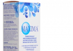 Раствор Maxima 100 мл.