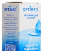 Капли Optimed 10 мл.