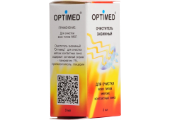 Энзимный очиститель Optimed 3 мл.