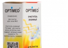 Энзимный очиститель Optimed 3 мл.