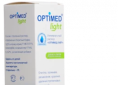 Раствор Optimed Light 125 мл.