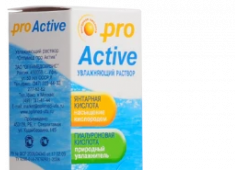 Капли Optimed ProActive 10 мл.