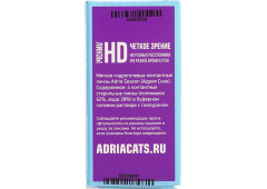 Контактные линзы Adria Season (4 линзы)