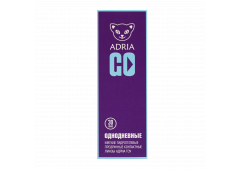 Контактные линзы Adria GO (30 линз)