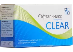 Контактные линзы Ophthalmix Butterfly Clear (4 линзы)