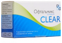 Контактные линзы Ophthalmix Butterfly Clear (4 линзы)