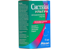Капли Систейн Ультра 15 мл.