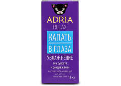 Капли ADRIA Relax 10 мл.