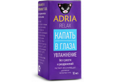 Капли ADRIA Relax 10 мл.