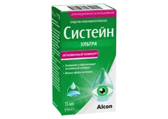 Капли Систейн Ультра 15 мл.