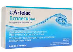 Капли Артелак Всплеск Уно №30 (по 0.5 мл)