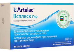 Капли Артелак Всплеск Уно №30 (по 0.5 мл)