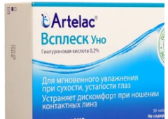 Капли Артелак Всплеск Уно №30 (по 0.5 мл)