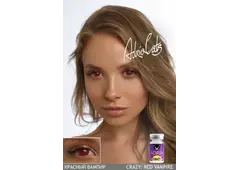 Карнавальные контактные линзы ADRIA Crazy (1 линза)