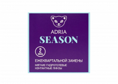 Контактные линзы ADRIA Season (2 линзы)
